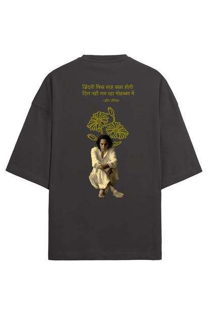 Oversized Terry Tshirt Jaun elia *Zindagi kis tarah
