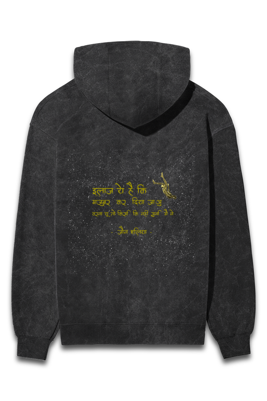 Acid wash Hoodie | Jaun Elia | Elaaj yeh hai ki