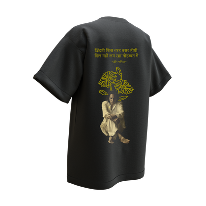 Oversized Terry Tshirt Jaun elia *Zindagi kis tarah