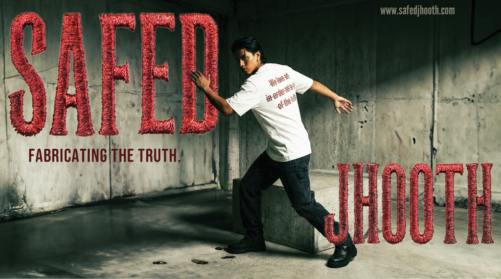 SAFED JHOOTH | Oversized Tee