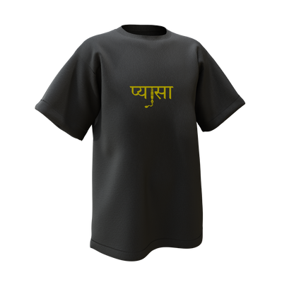OverSized Osho *Life is not a mystery