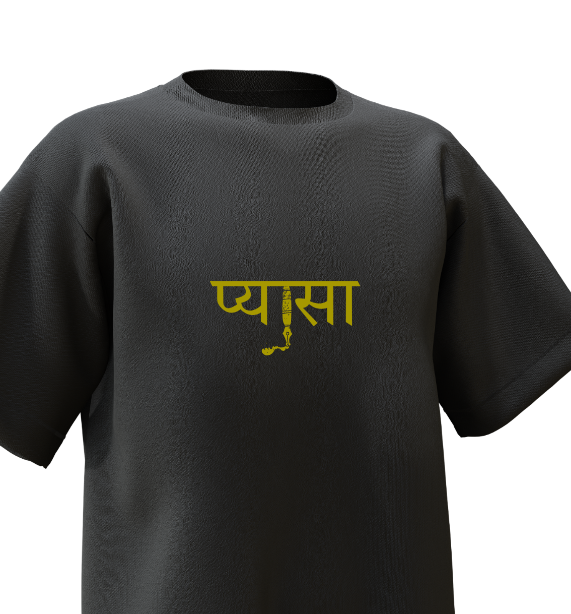 Oversized Terry Tshirt Jaun elia *Zindagi kis tarah